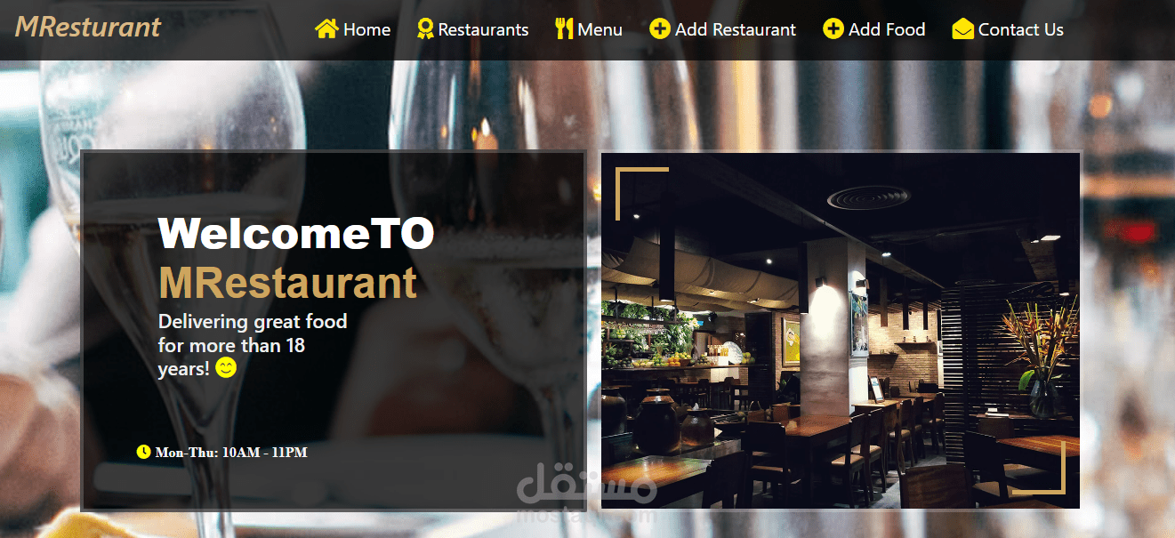 MR Restaurant (MResturant)