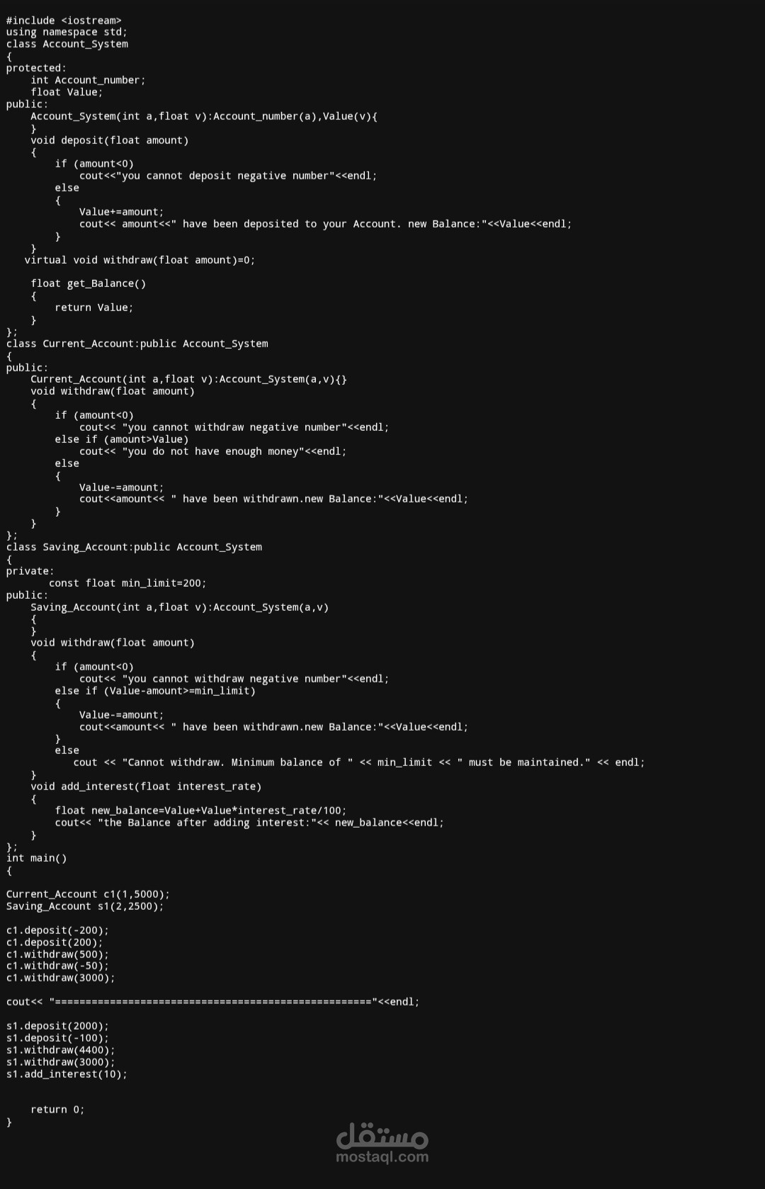 نظام حسابات بنكية باستخدام لغة c++