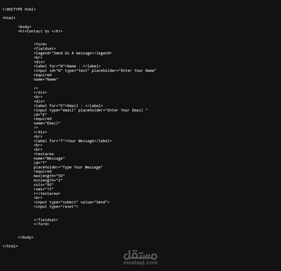 فورم باستخدام HTML