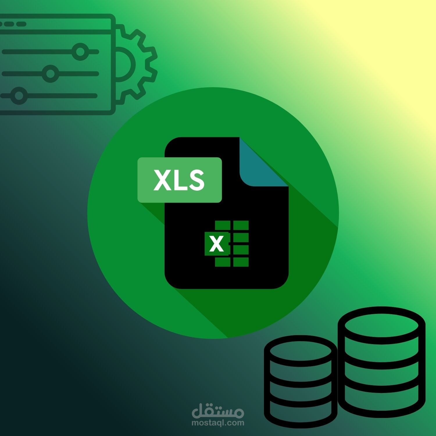 تنظيف بيانات باستخدام Microsoft Excel