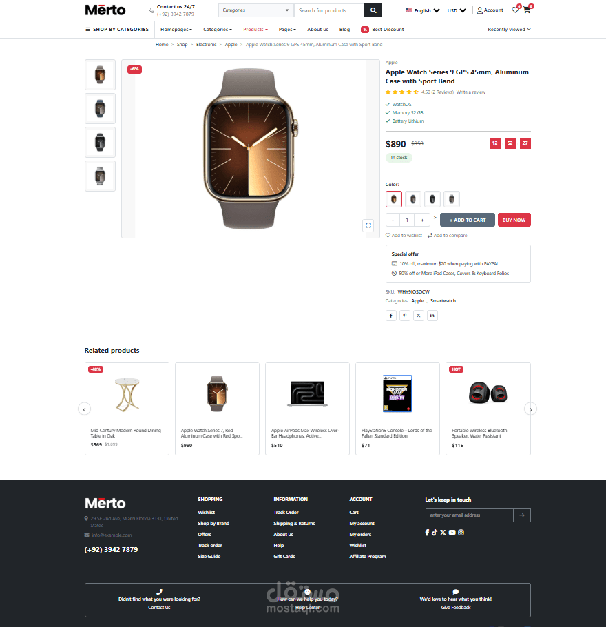 صفحة منتج احترافية بـ Bootstrap 5 و JavaScript