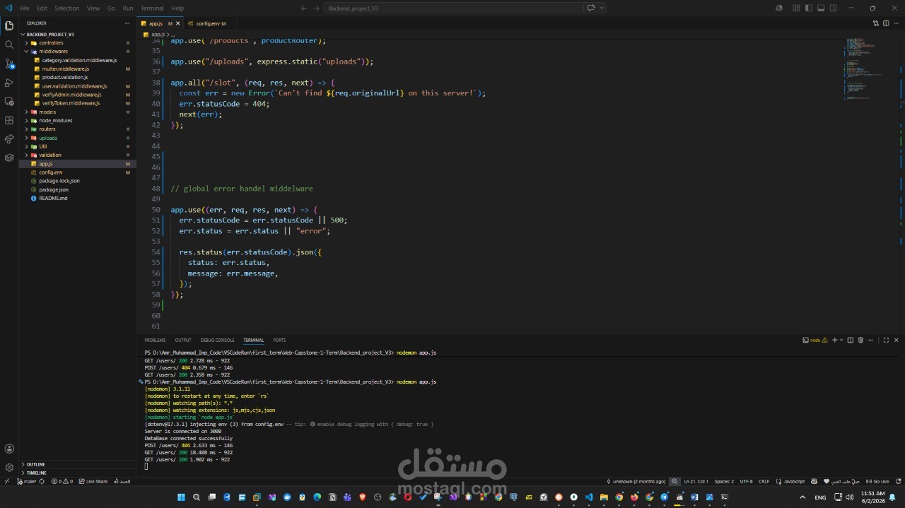 تطوير واجهة برمجية متكاملة (RESTful API Backend) باستخدام Node.js & Express