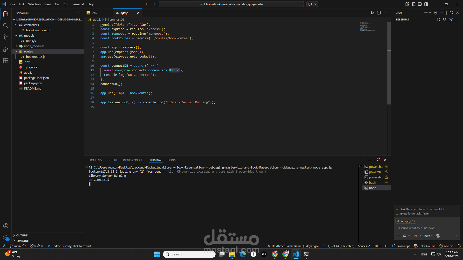 Library book reservation