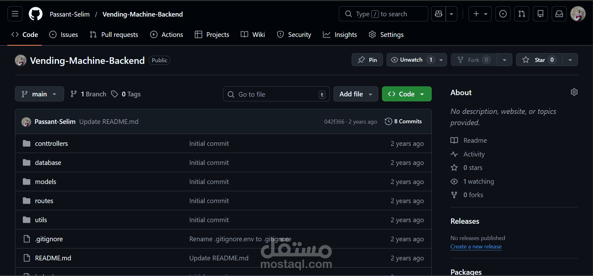 مشروع "نظام إدارة آلة البيع"