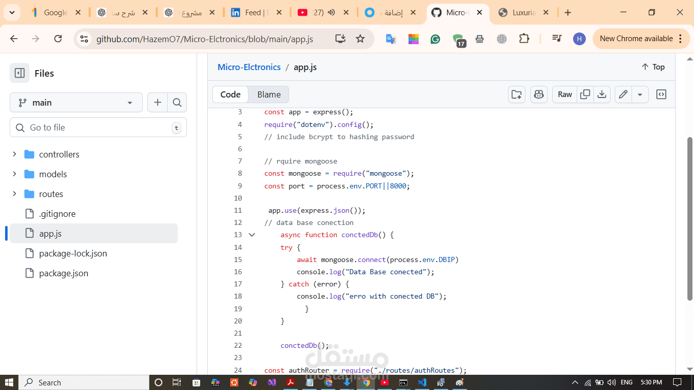 تصميم باك اند لموقع تجاره الكتروني