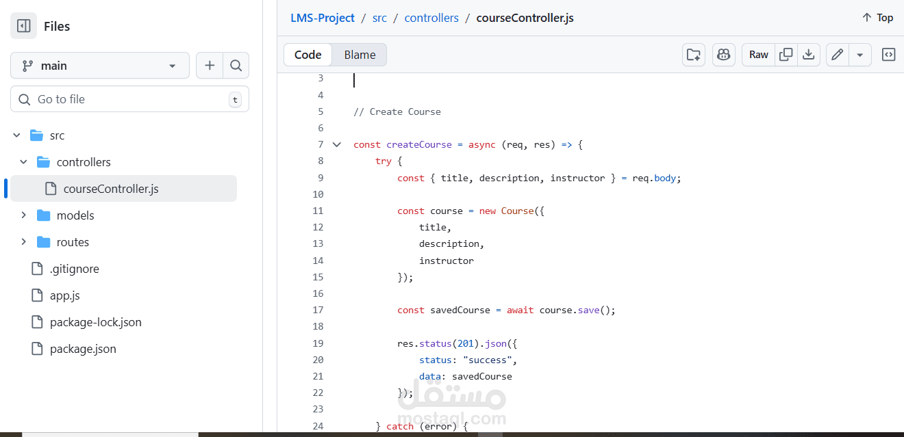 تصميم  قاعده بيانات موقع lms