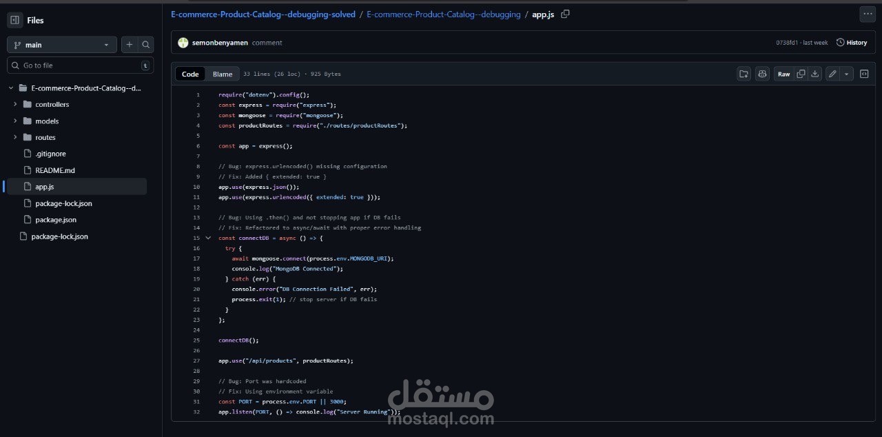 Backend Debugging