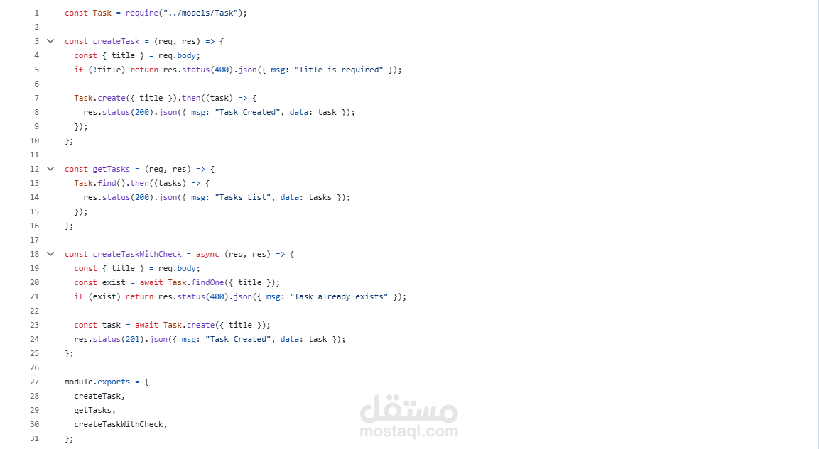 واجهة برمجية لإدارة المهام