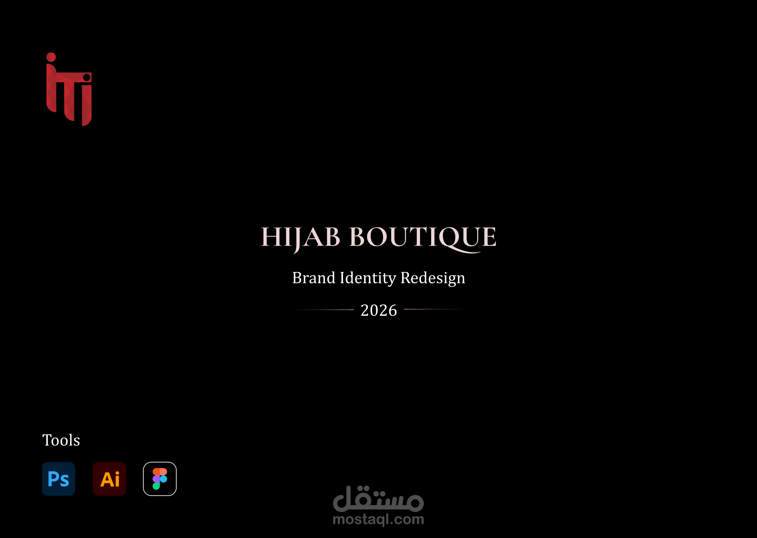 إعادة تصميم شعار احترافي للعلامة التجارية "Hijab Boutique"