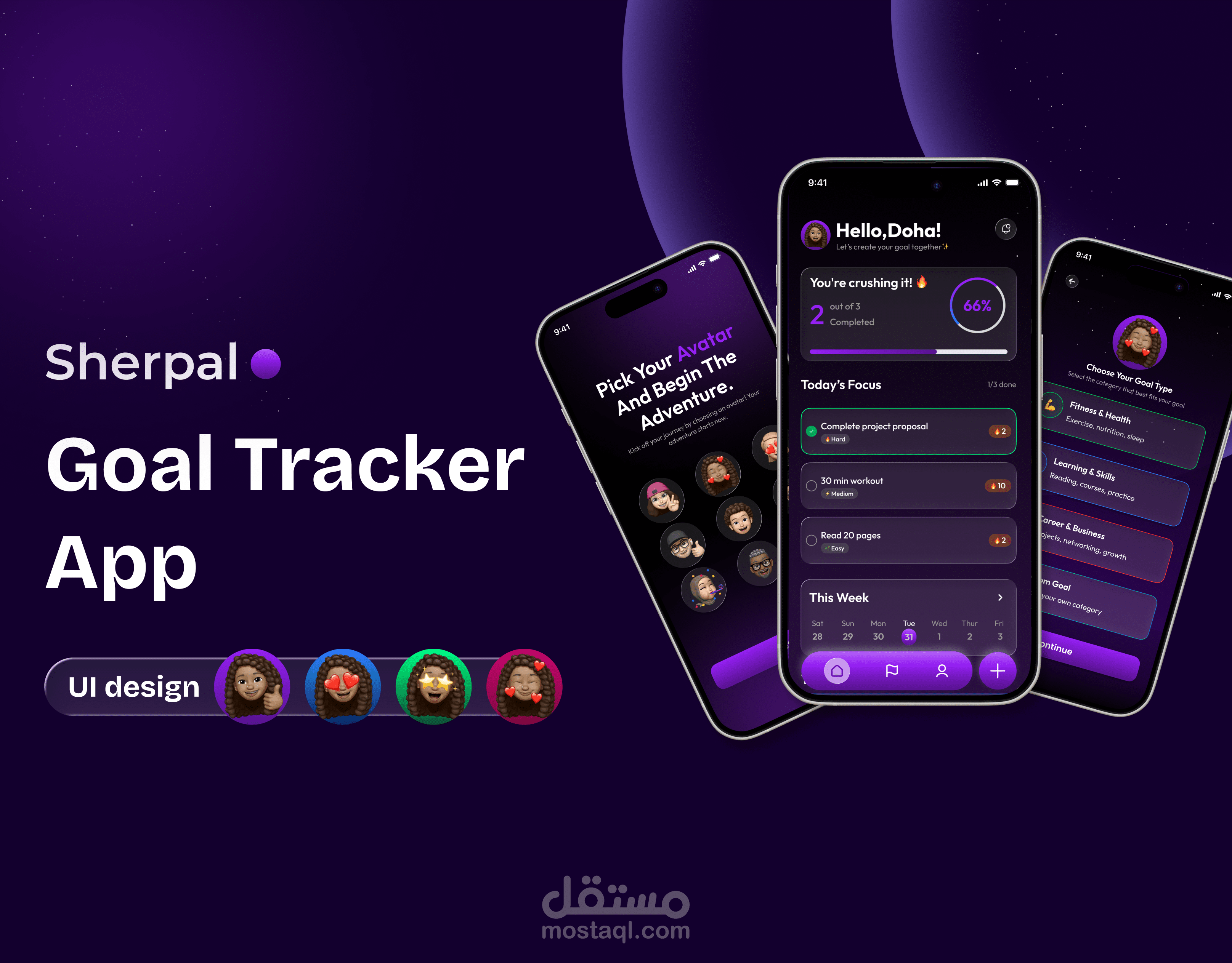 تصميم تجربة وواجهة مستخدم لتطبيق تتبّع الأهداف (Sherpal)