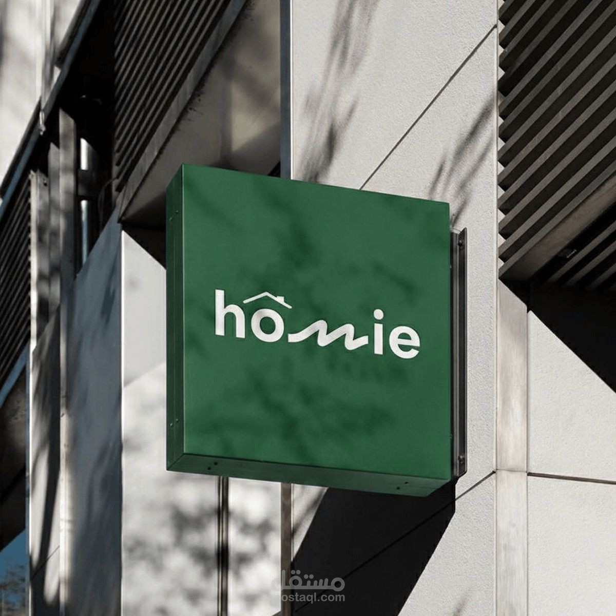 Homie - تصميم لوجو وهويه بصريه لمشروع اثاث