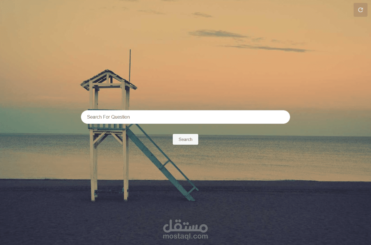 بوابة الأسئلة والأجوبة للعملاء (Client Q&A Portal)