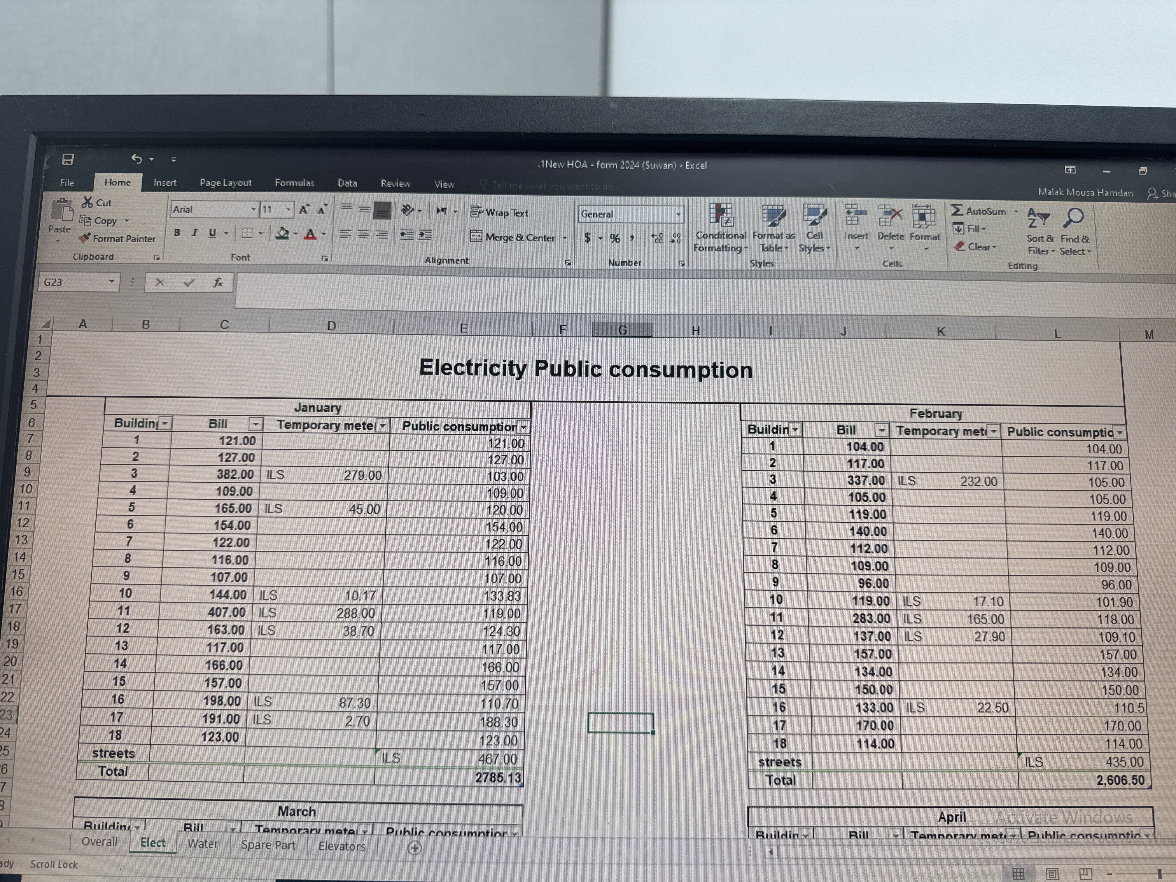 إدخال وتنظيم بيانات العدادات أو الخدمات في Excel باحتراف