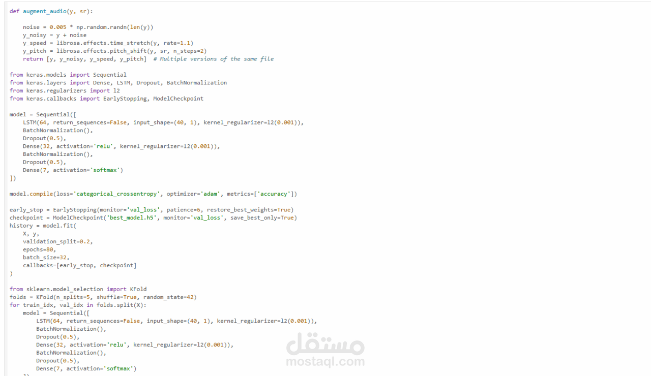 تطوير نظام للتعرف على المشاعر من الصوت باستخدام Deep Learning (LSTM)