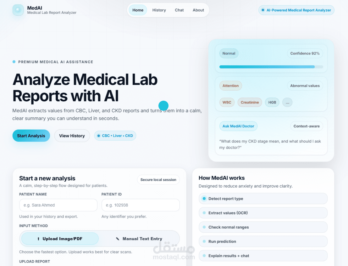 منصة ذكاء اصطناعي متكاملة لتحليل التقارير الطبية والتشخيص المساعد (Advanced MedTech AI Platform)