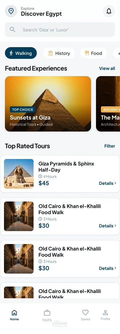 تطبيق سياحي متكامل لحجز الجولات والمرشدين السياحيين | Full-Stack Tourism App