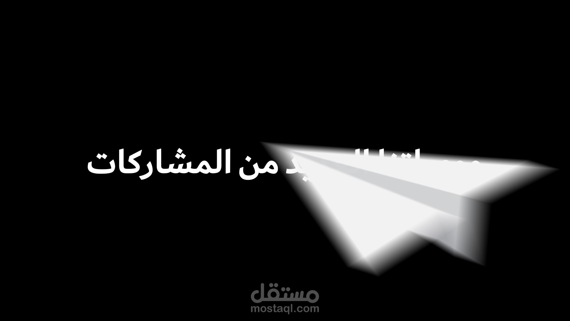 فيديو كلمات متحركة Typography إحترافي