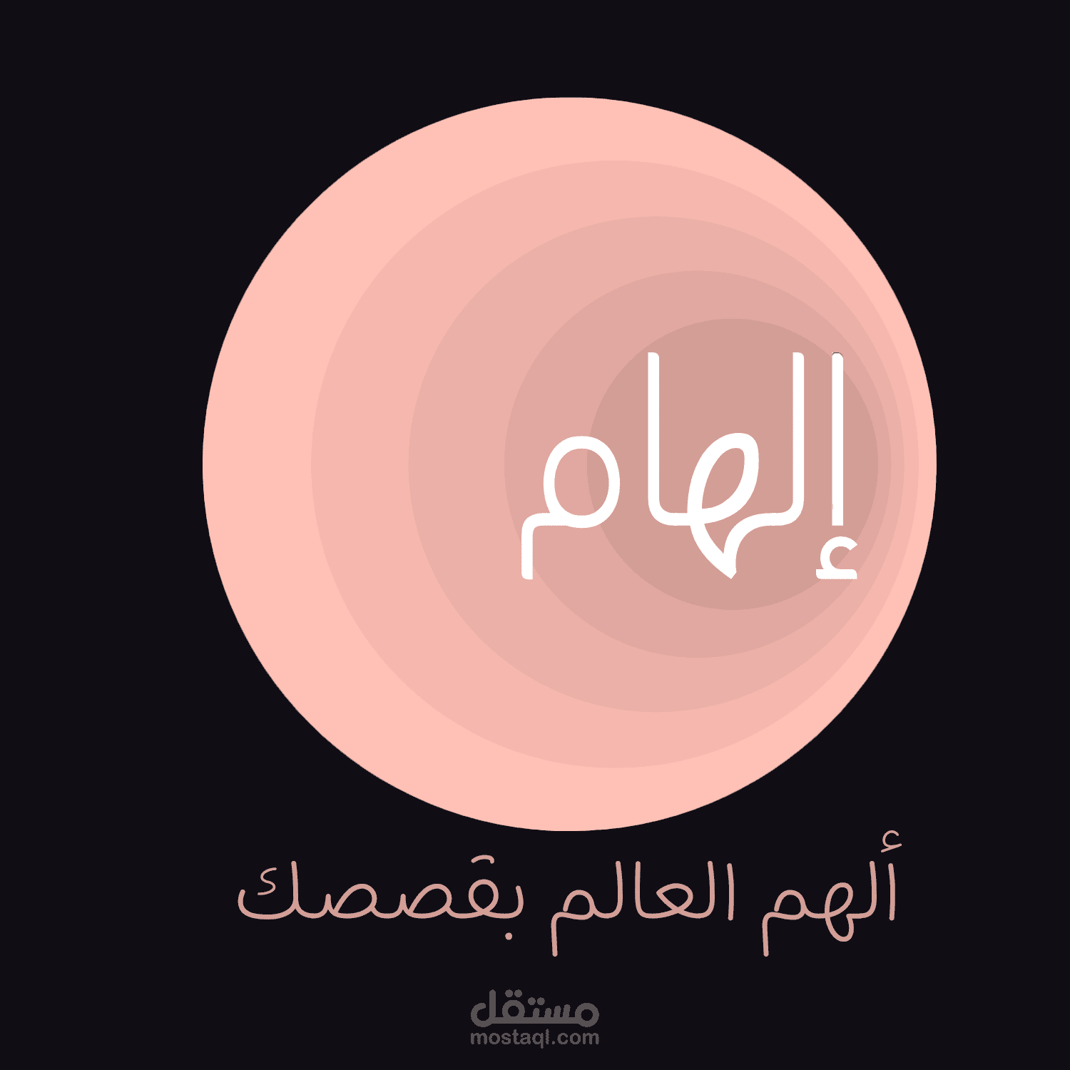 تصميم رموز وشعارات -Slogans- إحترافية