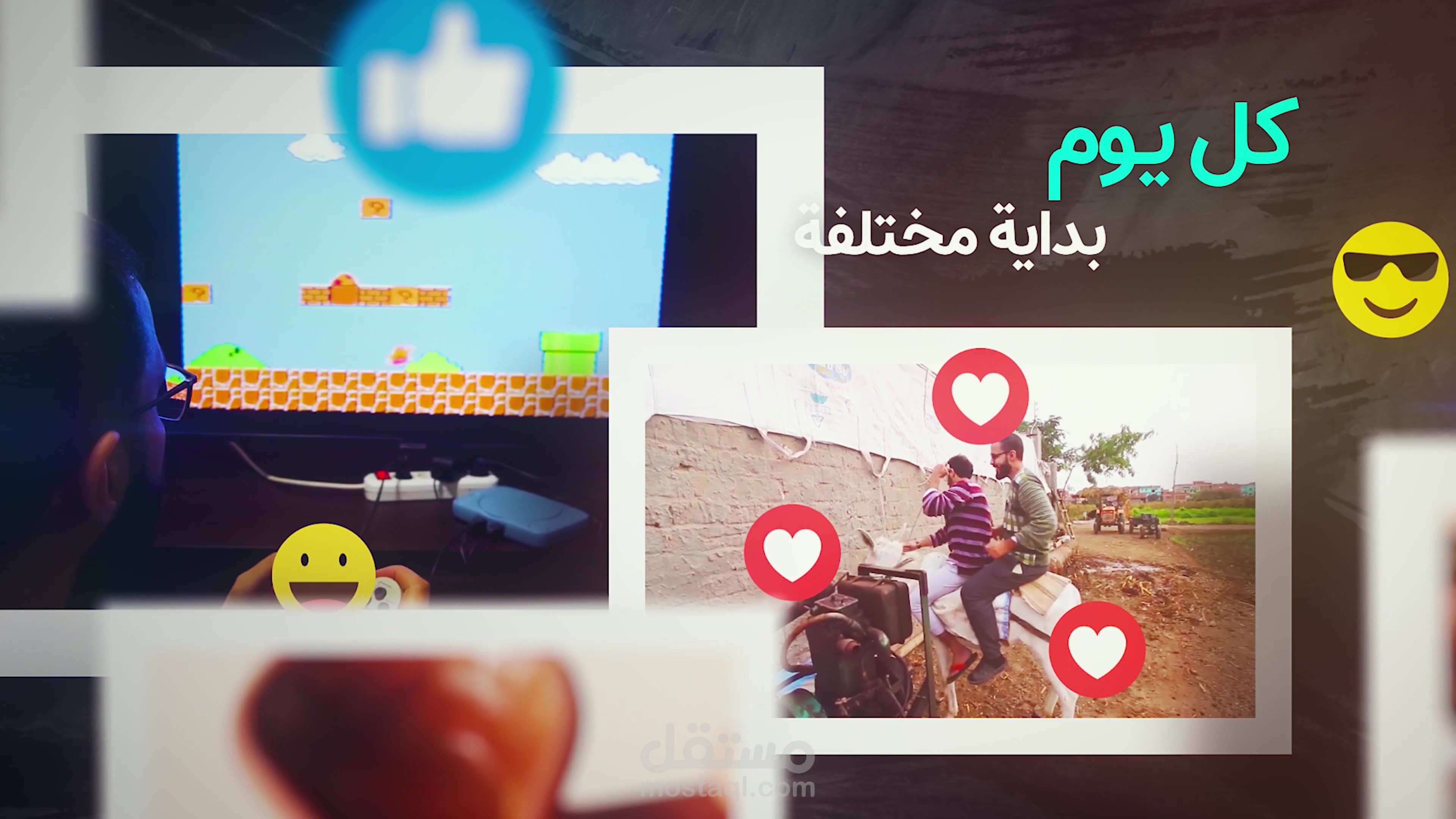 مقدمة لقناة فلوجز أحمد أبو زيد