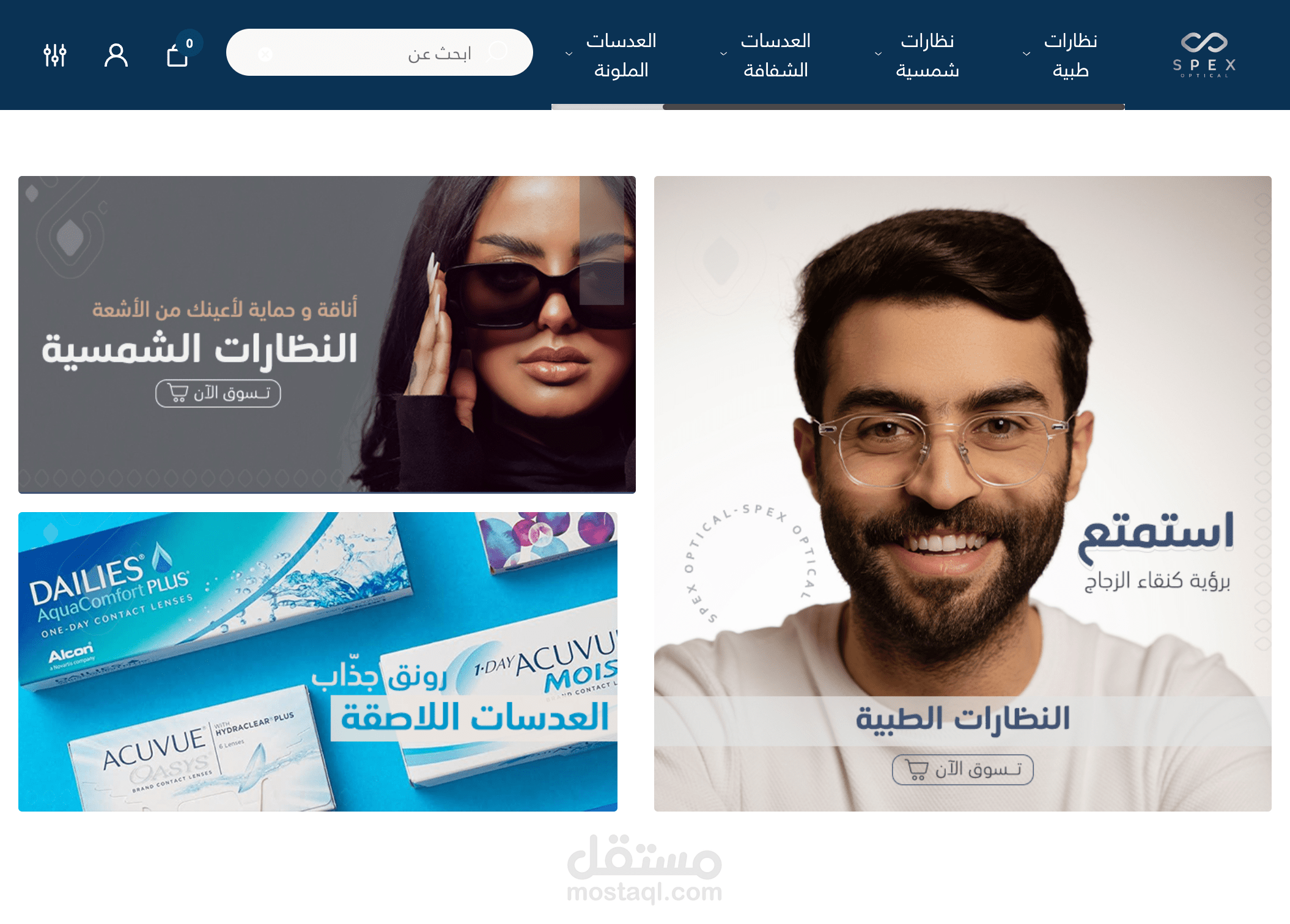 كتابة محتوى متجر على زد