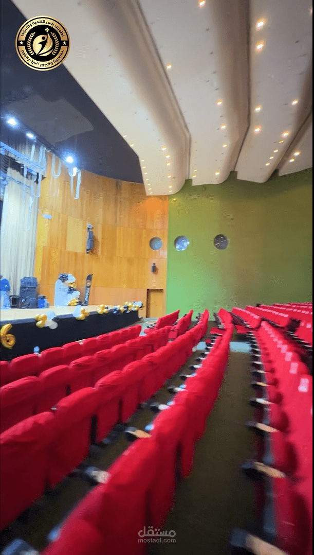 برومو لحفلة تخرج