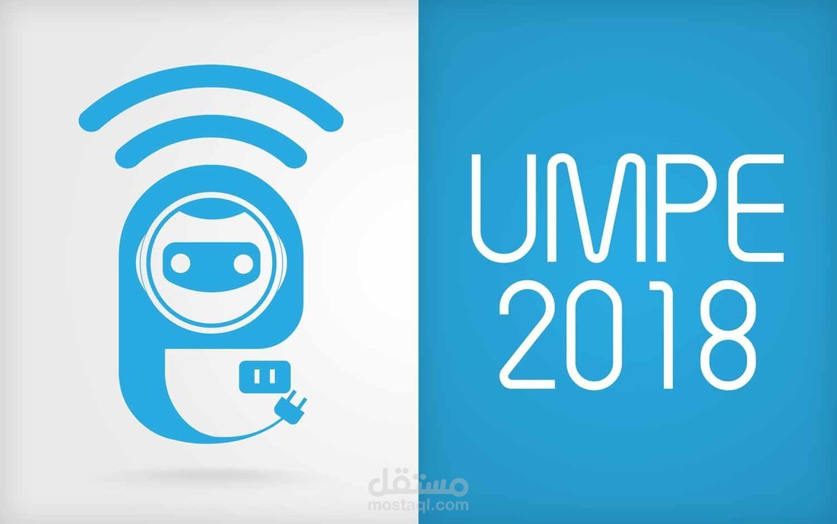 شعار لمعرض المشاريع لقسم الهندسة الكهربائية