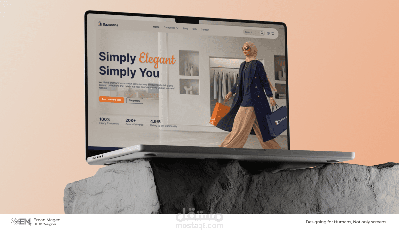 تصميم صفحة هبوط لمتجر ملابس Bazaarna - Landing Page