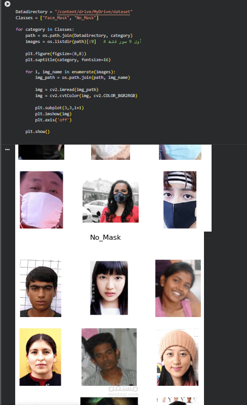MASK DETECTION