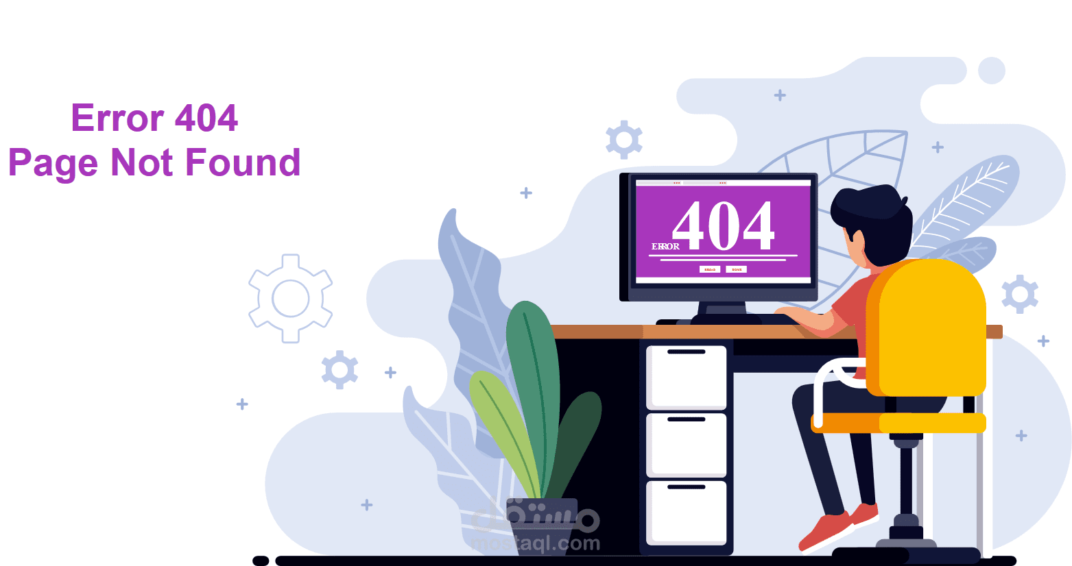 Error Page 404
