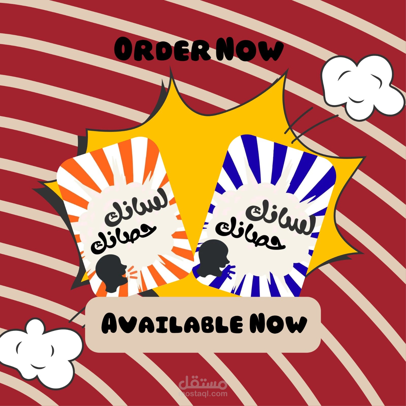 تصميم منشورات سوشيال ميديا للتسويق الرقمي