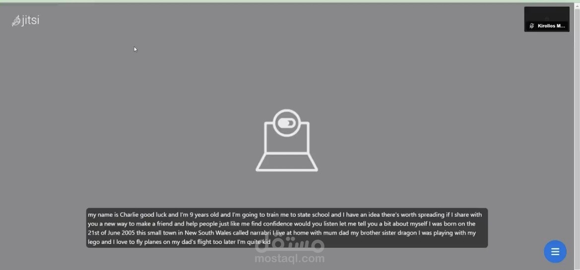 تلخيص الاجتماعات الاونلاين