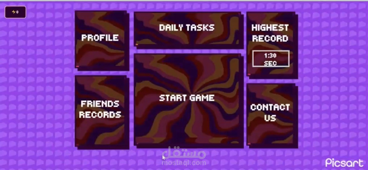 لعمة تخمين الكلمة