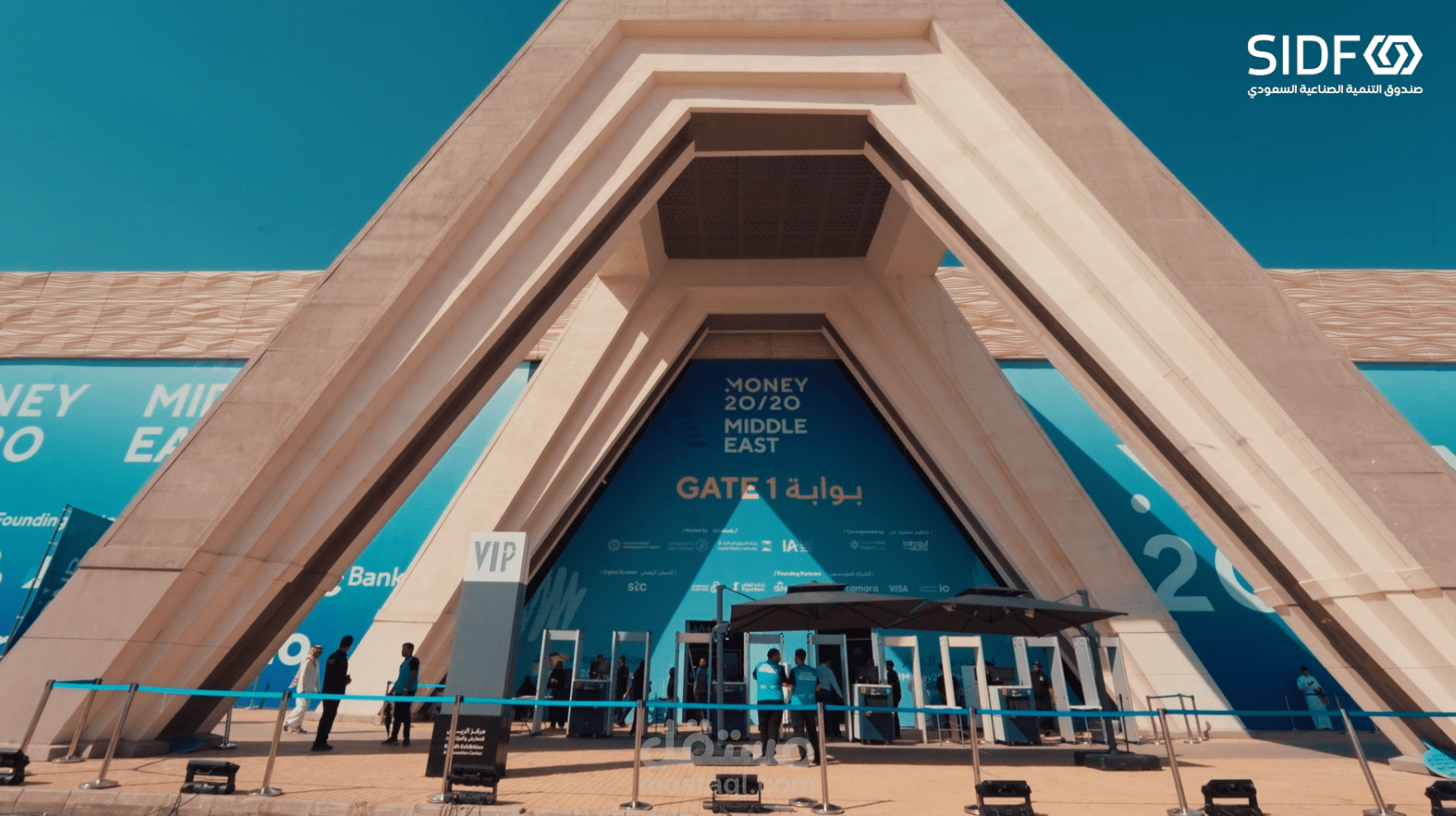 صندوق التنيمه