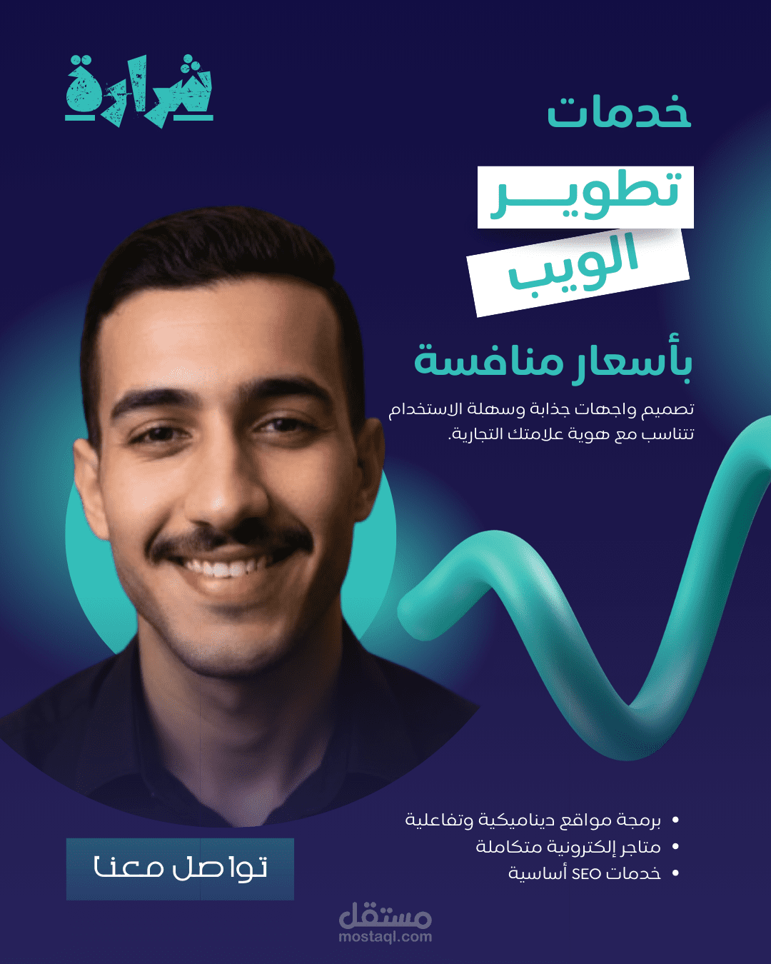 Create Poste Social Media