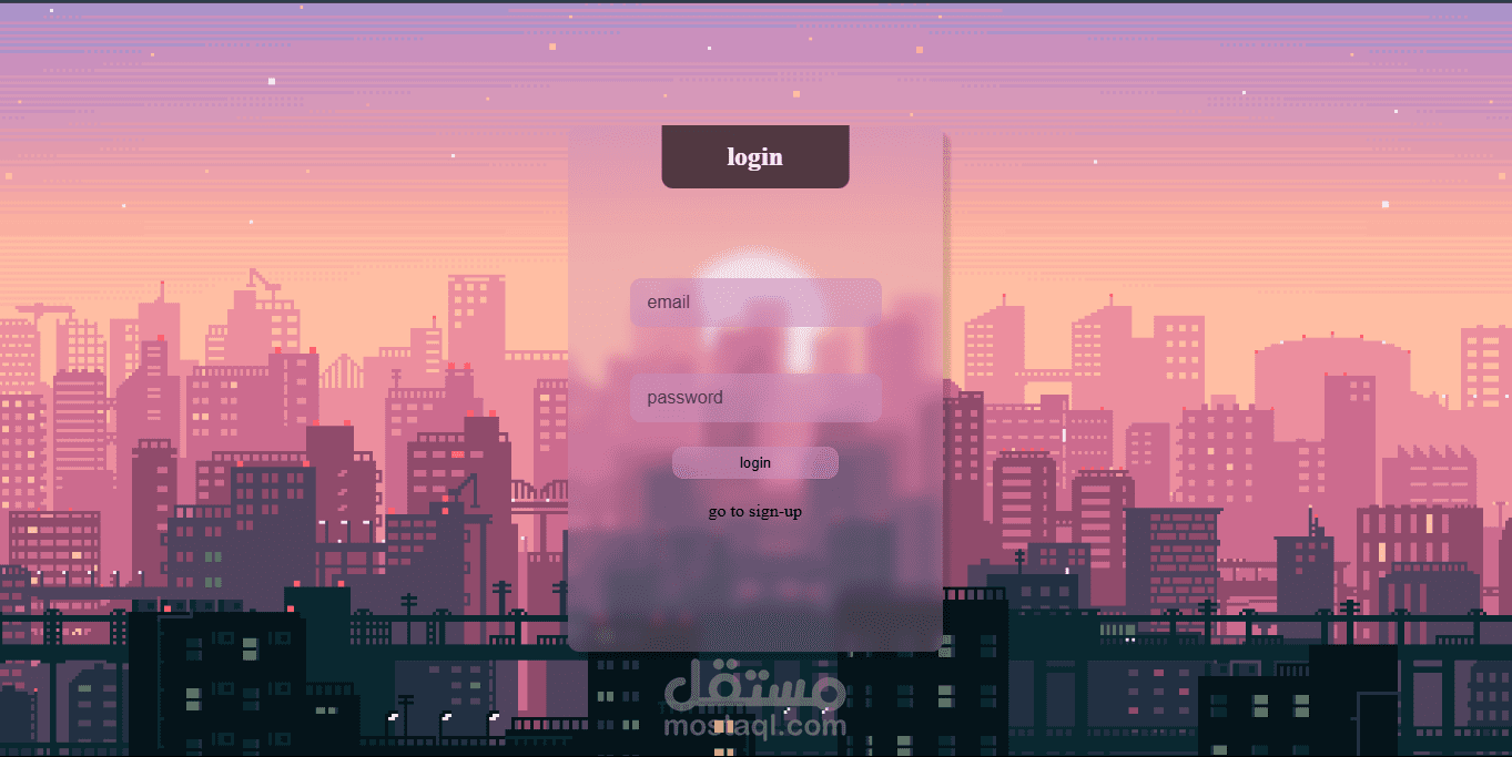 واجهة تسجيل دخول وتسجيل حساب