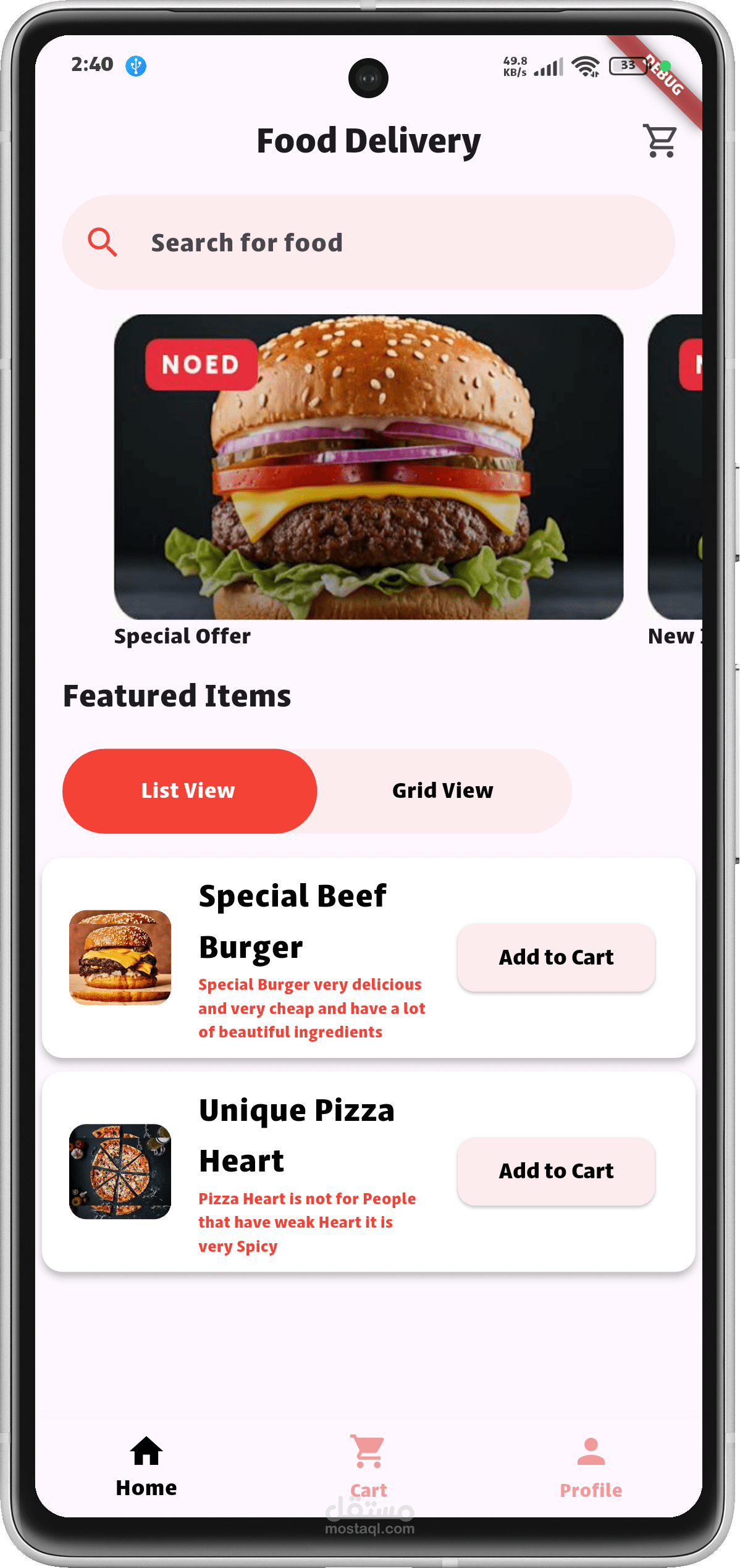 تطبيق Foody: تصميم وبرمجة تطبيق متكامل لطلب الطعام.