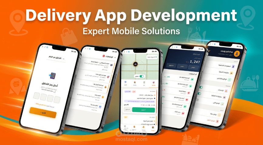 تصميم وبرمجة تطبيق توصيل احترافي جاهز للتطوير والنشر شبيه بـ Uber باستخدام Flutter