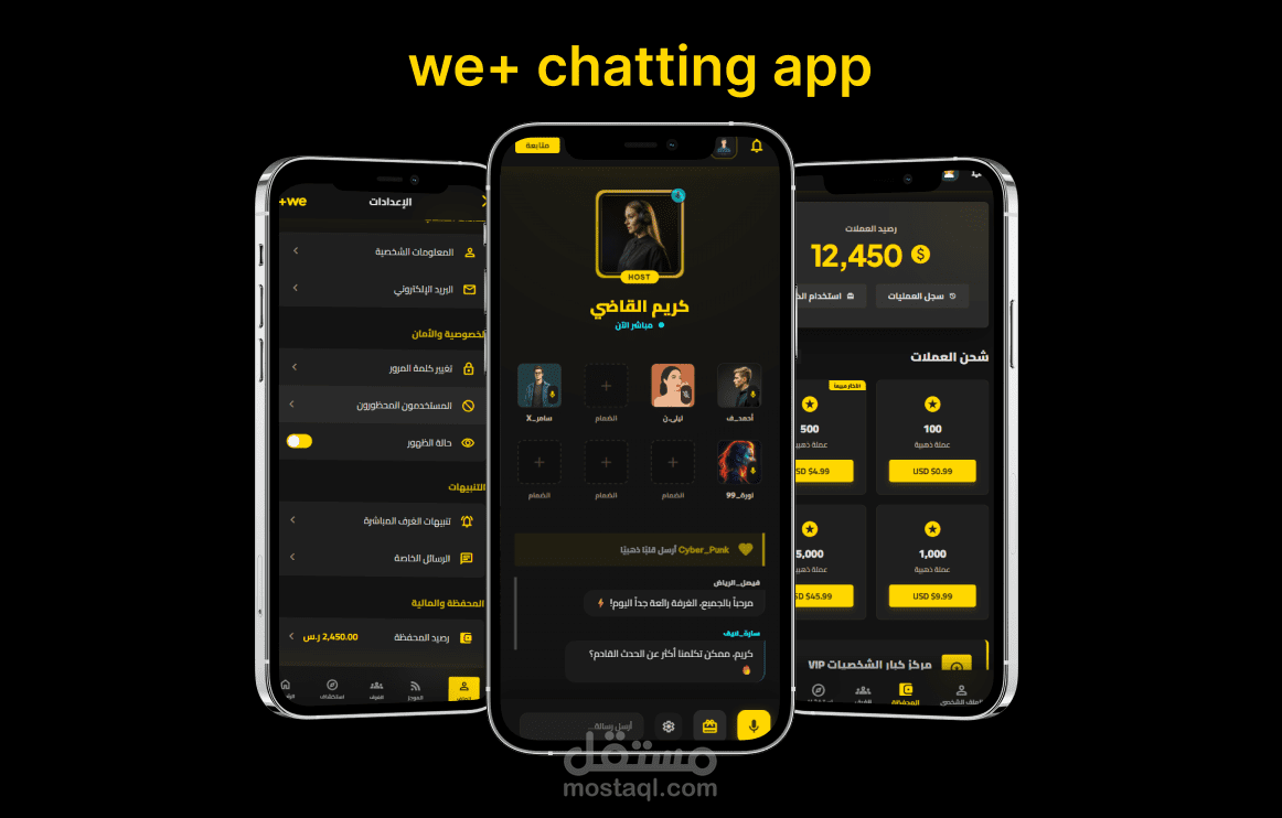 برمجة وتطوير تطبيق بث مباشر وتواصل اجتماعي متكامل (غرف صوتية، محادثات، ونظام هدايا)