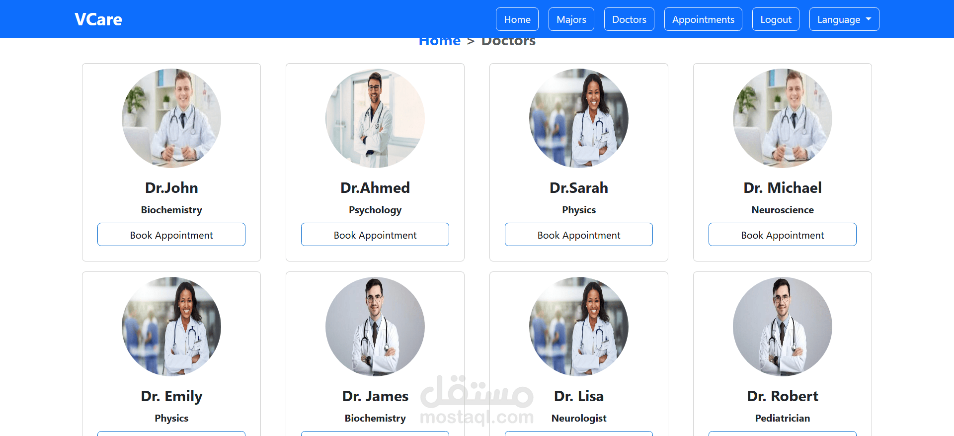 نظام إدارة عيادة طبية باستخدام Laravel