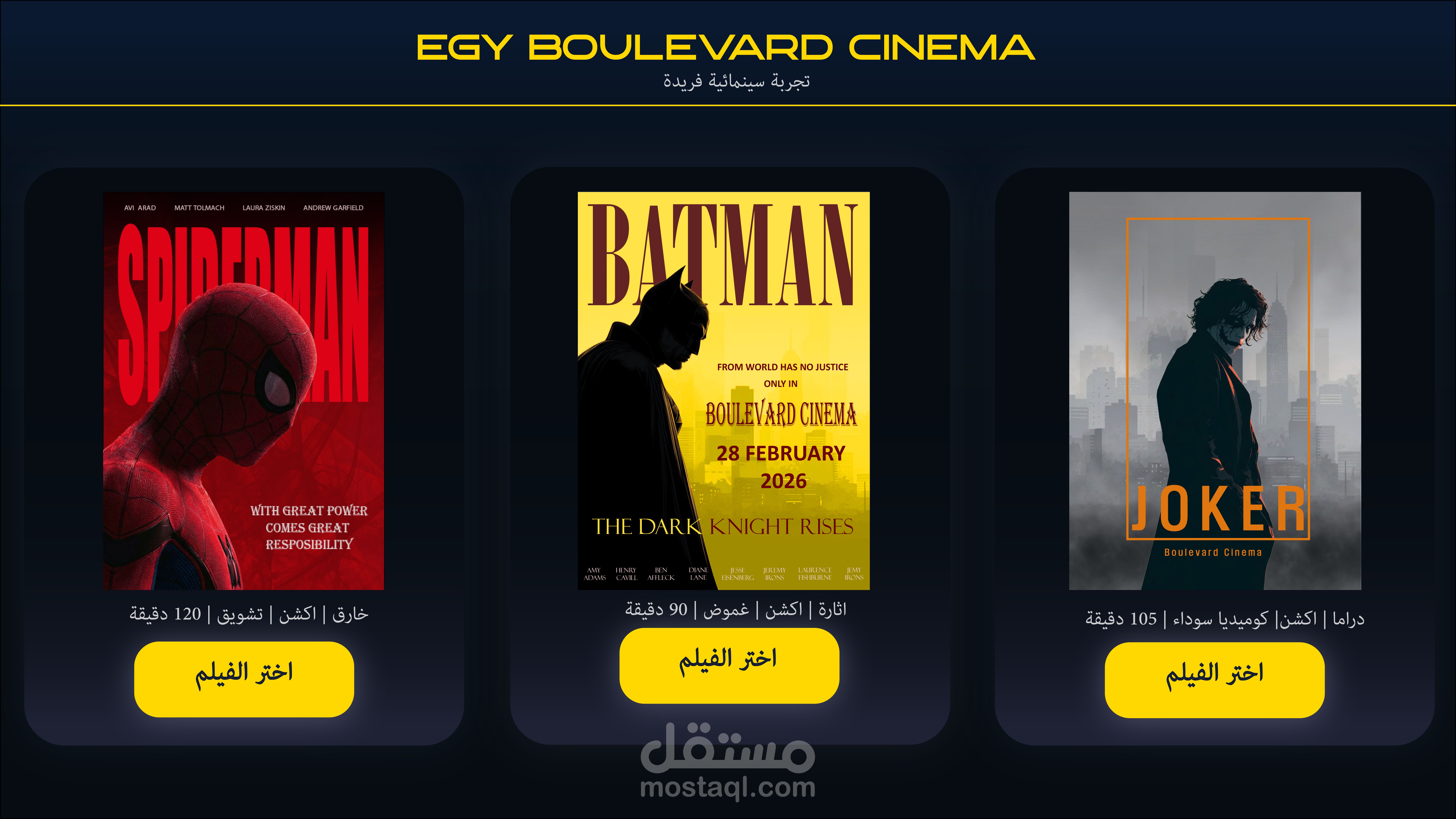 full Cinema Ticket Booking System for "Egy Boulevard Cinema"