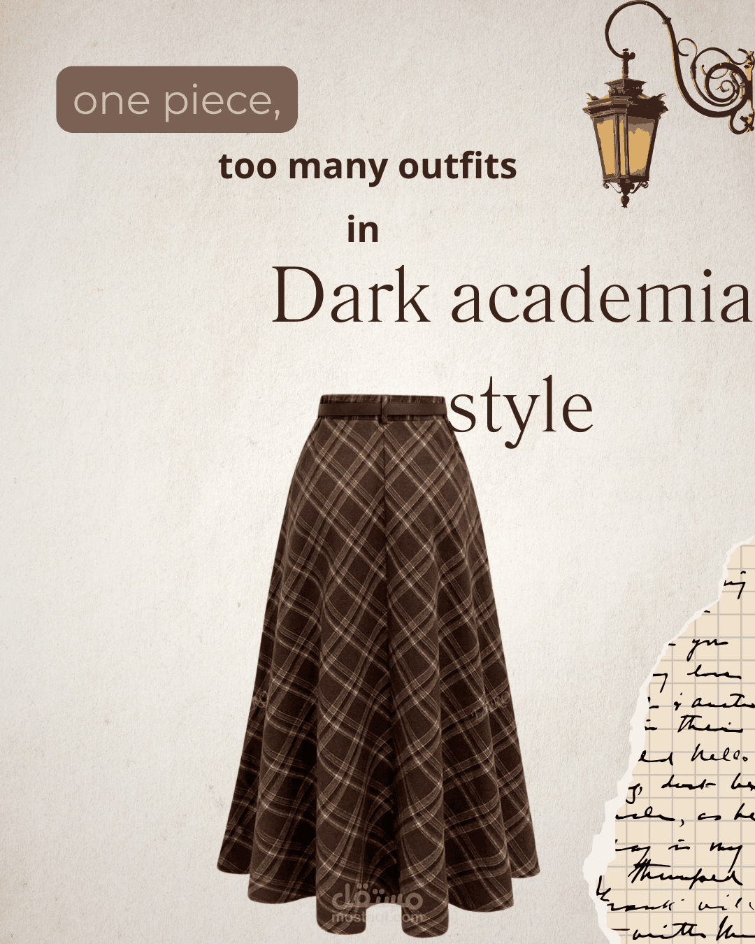 تصميم منشور انستغرام لمتجر ملابس