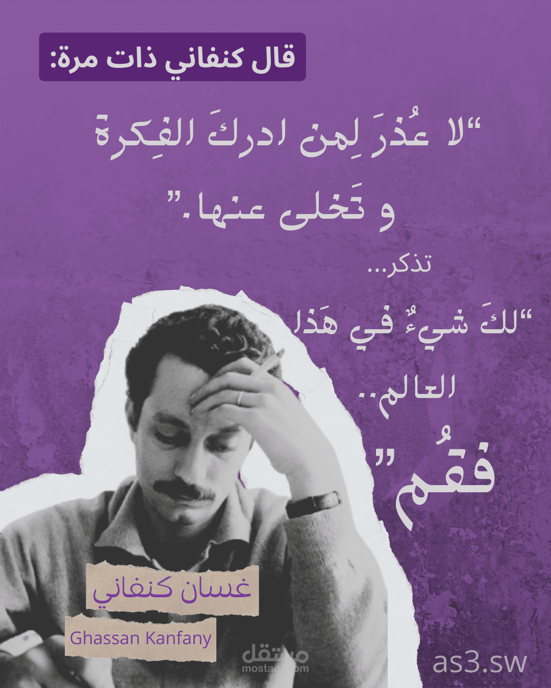 تصميم منشورات انستغرام لحساب ادبي ثقافي