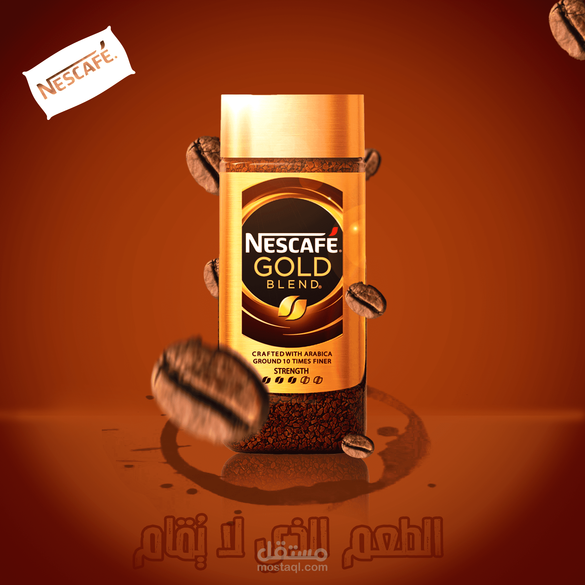 تصميم إعلاني لمنتج Nescafe Gold