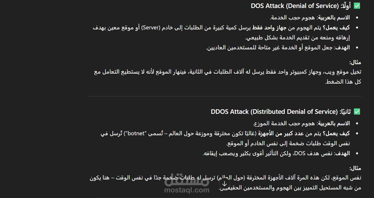 Cyber Security Analyst | SOC Analyst