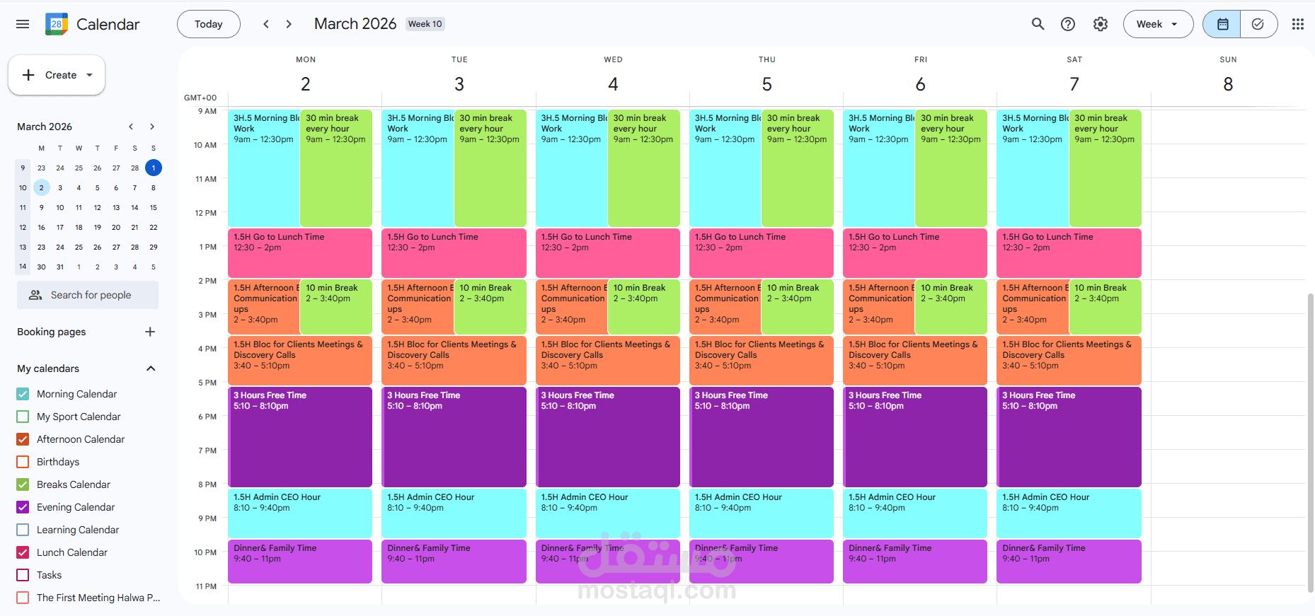 إدارة تقويم جوجل Google Calendar