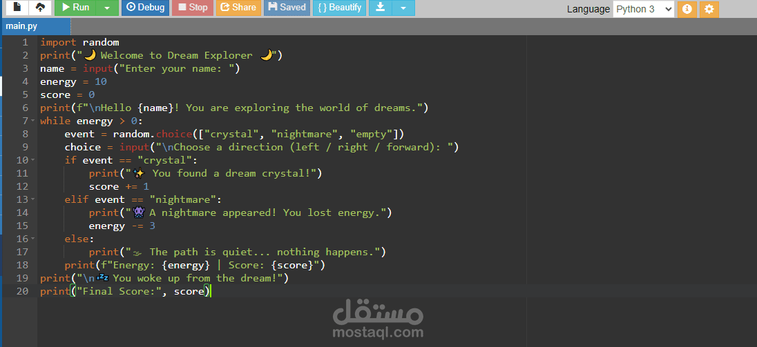 مستكشف الأحلام ?