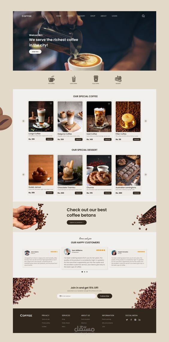 coffee website