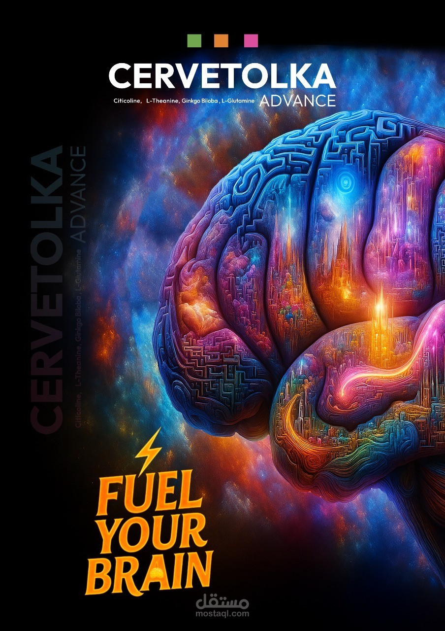 Cervetolka Advance – Fuel Your Brain