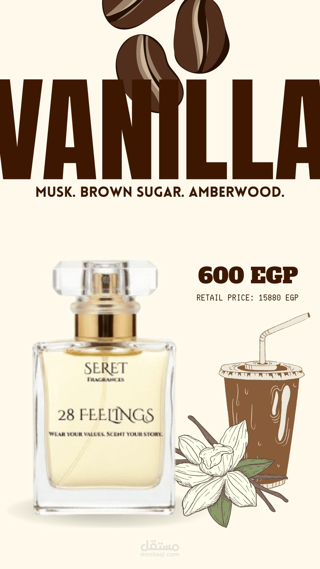 تصميم بوسترات سوشيال ميديا لبراند عطور (Instagram Stories)