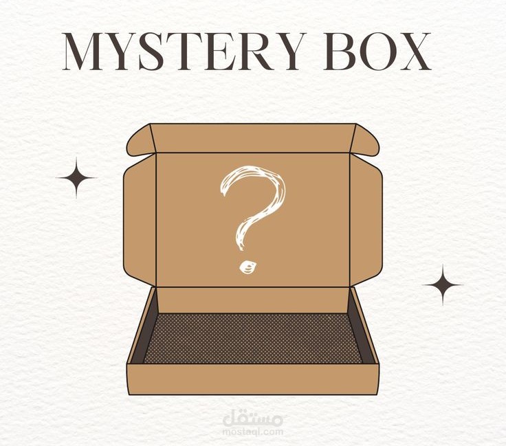 ابتكار استراتيجية (Mystery Box) لموسم الهدايا - بن شاهين